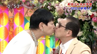 アッコとタモリと『いいとも』生本番中にキス【画像】